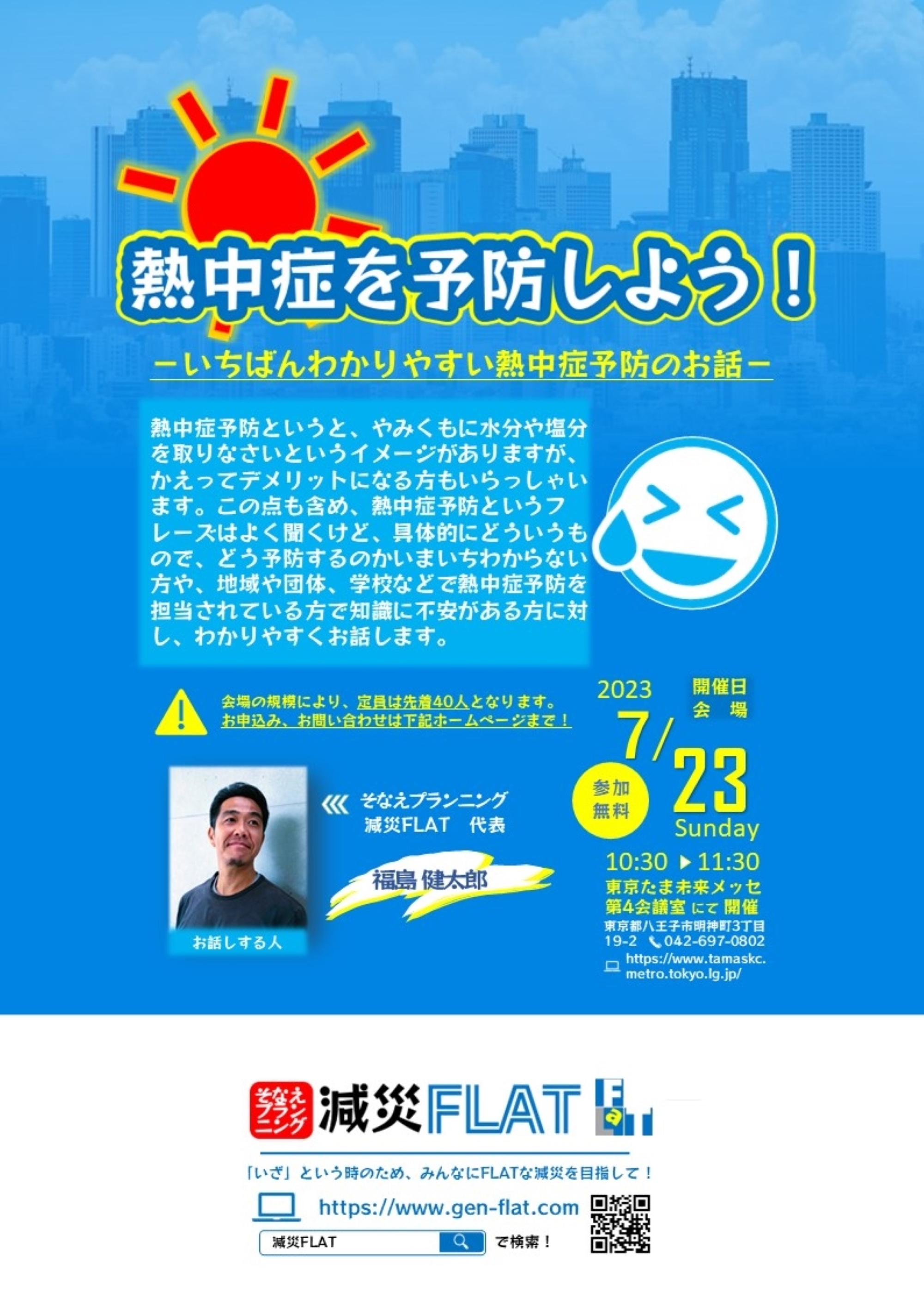 あったかさん　かしわ哲　報知ドキュメント大賞 あったかさん かしわ哲 報知ドキュメント大賞 晴耕雨読編集部 on X: