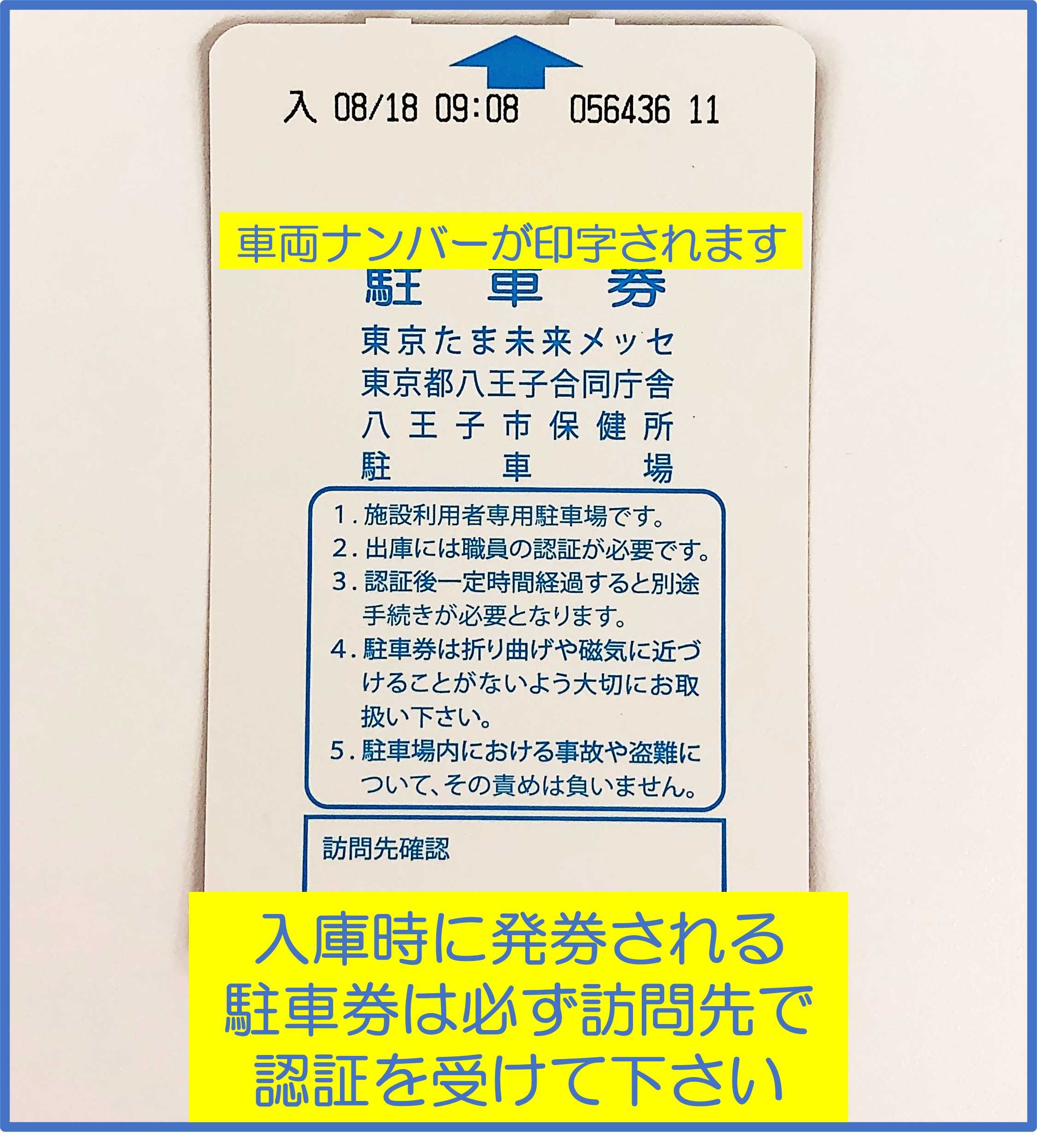 画像タイトル